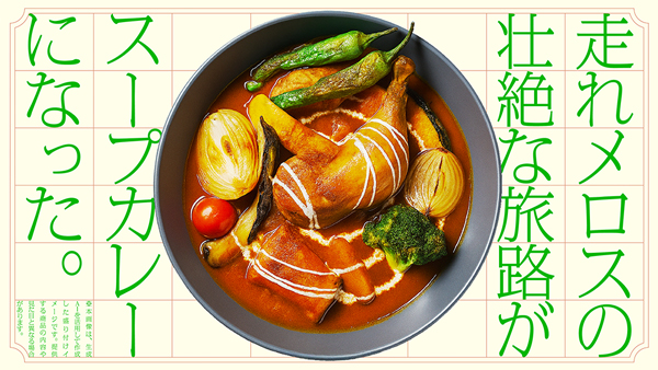 やさい文学カフェ