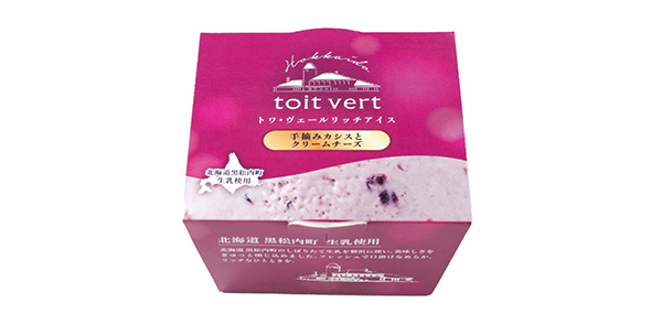 トワ・ヴェール　リッチアイスクリーム各種