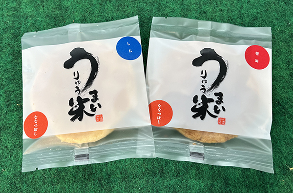 岩見沢市、後志、雨竜町が特産品をPR！地域PRブース | 北海道