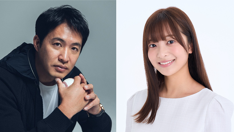 MC五十嵐 亮太さん、菊池 柚花さん