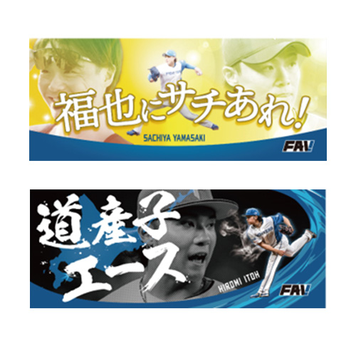 フェイスタオル