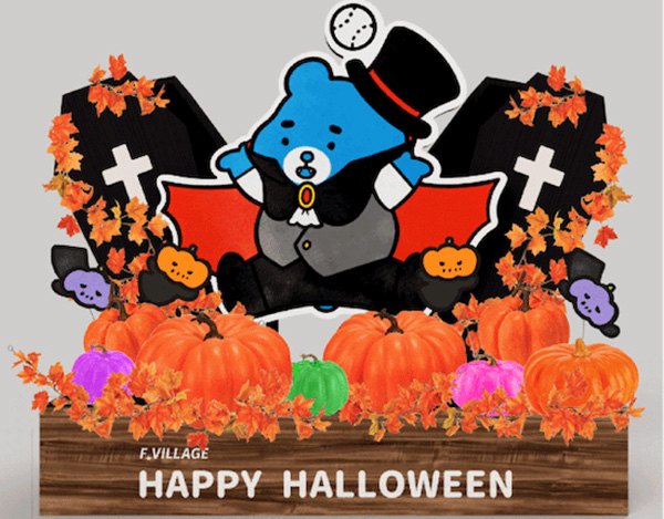 ハロウィンえふたんフォトスポット3