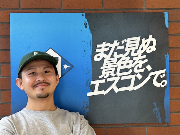 まだ見ぬ景色を、エスコンで。」 限定ステッカーをプレゼント