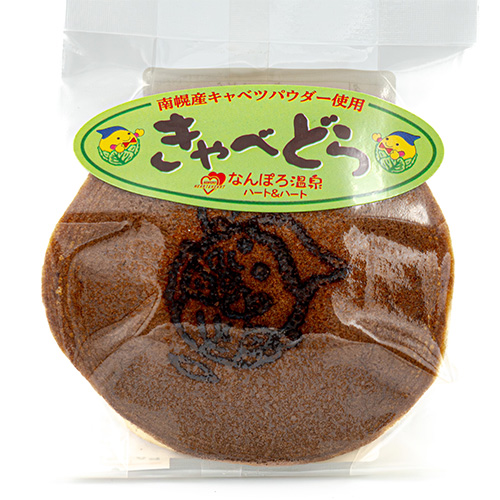 きゃべどら画像