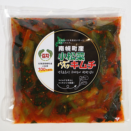 小松菜パクパクキムチ画像