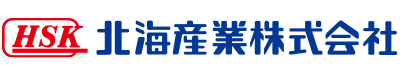 北海産業株式会社