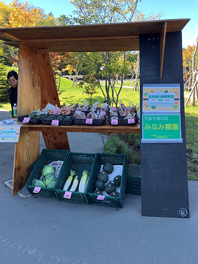 ヤマト運輸株式会社