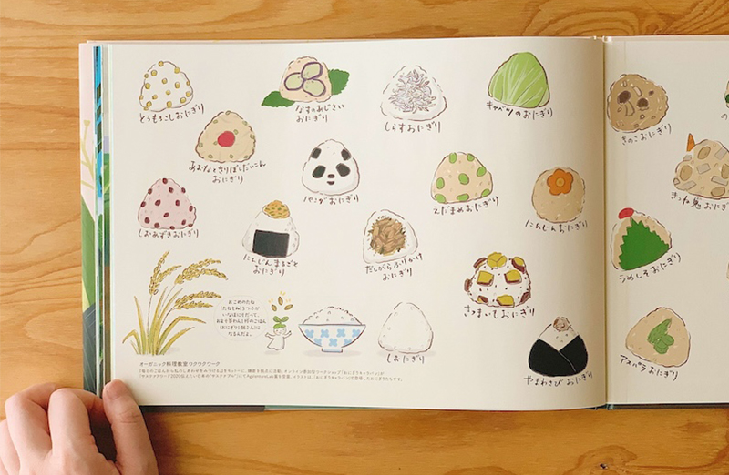 食育絵本読みきかせ&おにぎりワークショップ