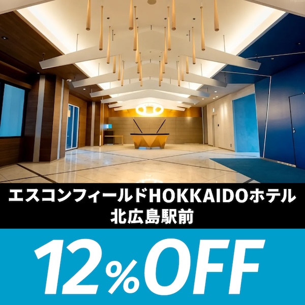 キャンペーン第2弾