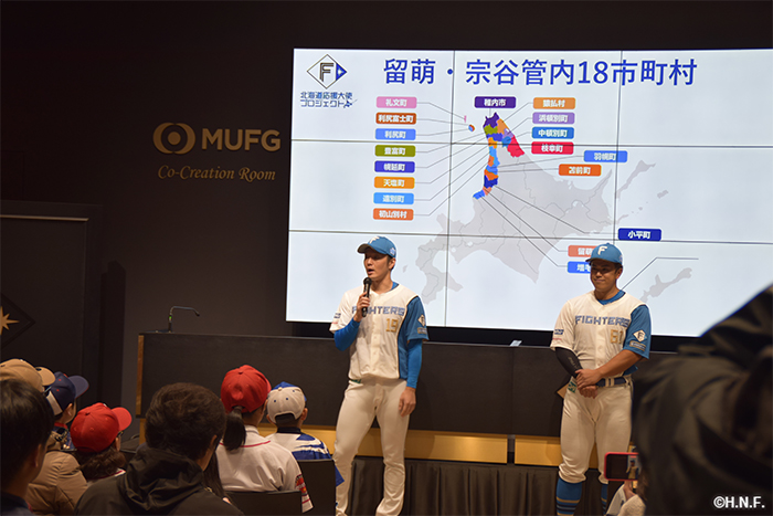 北海道応援大使プロジェクト