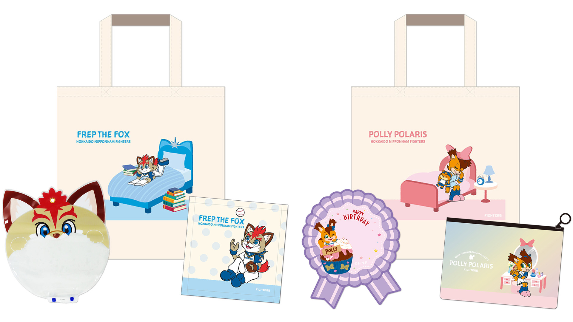 福袋に含まれる商品のイメージ