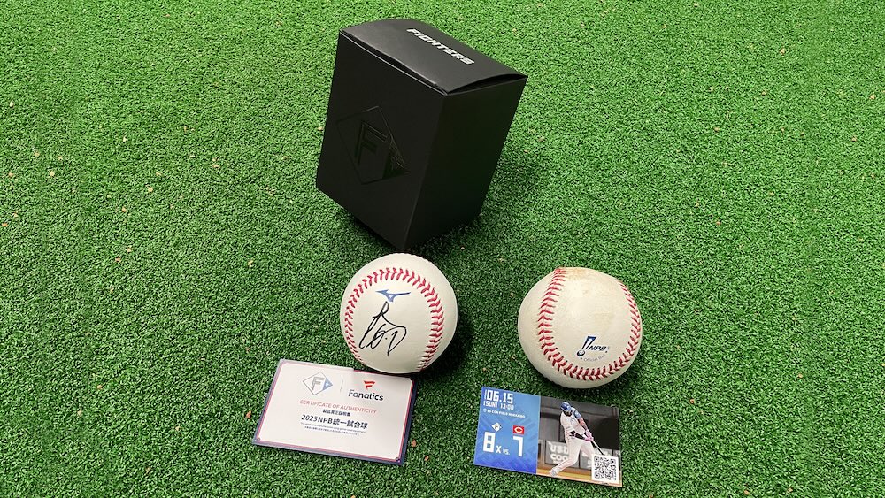 ユーズドボール シークレットボックス2025