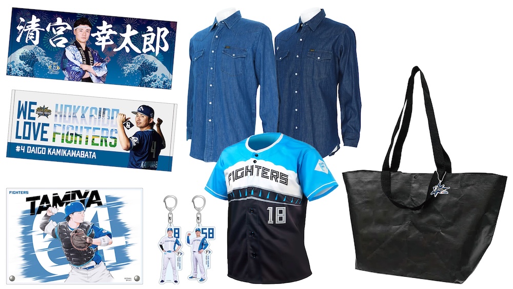 福袋に含まれる商品のイメージ