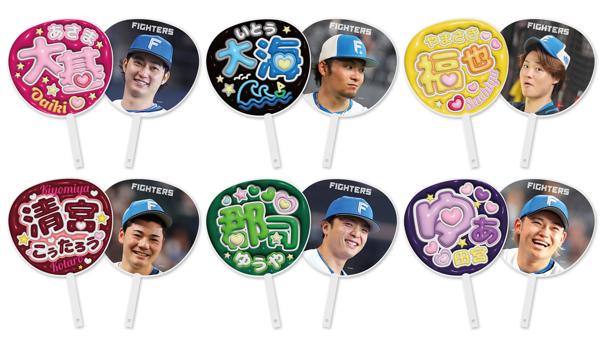 推し活応援ジャンボうちわのイメージ