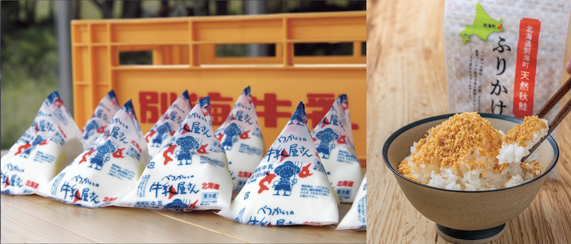 別海町豪華特産品セット