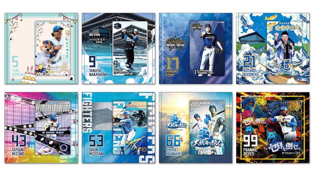 ファイターズトレカデザイン タオルくじ2025kv