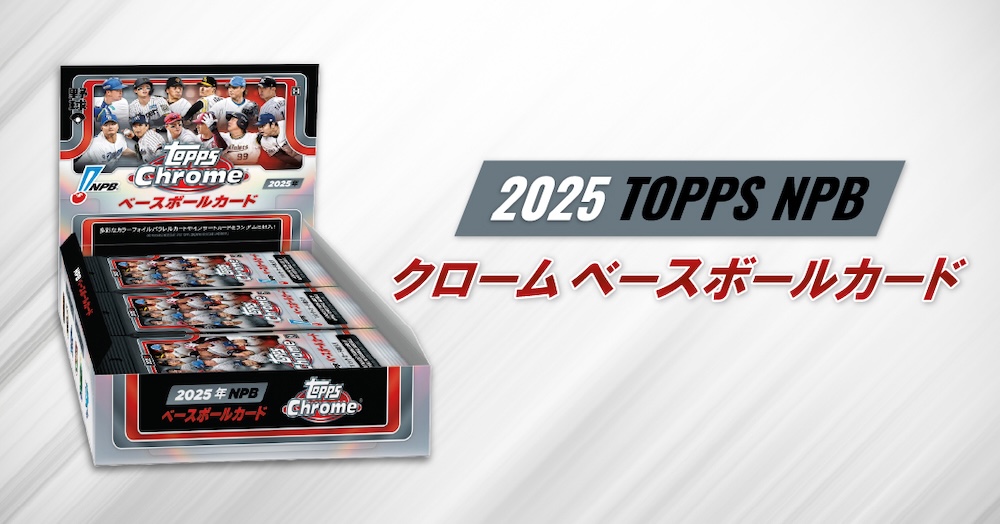 TOPPS NPB クローム ベースボールカードKV
