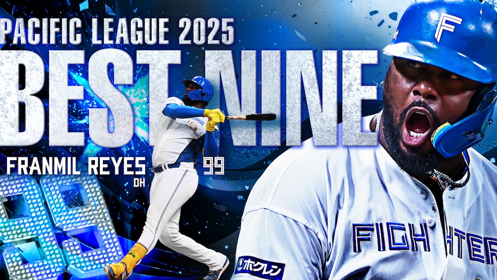 フランミル・レイエス選手kv