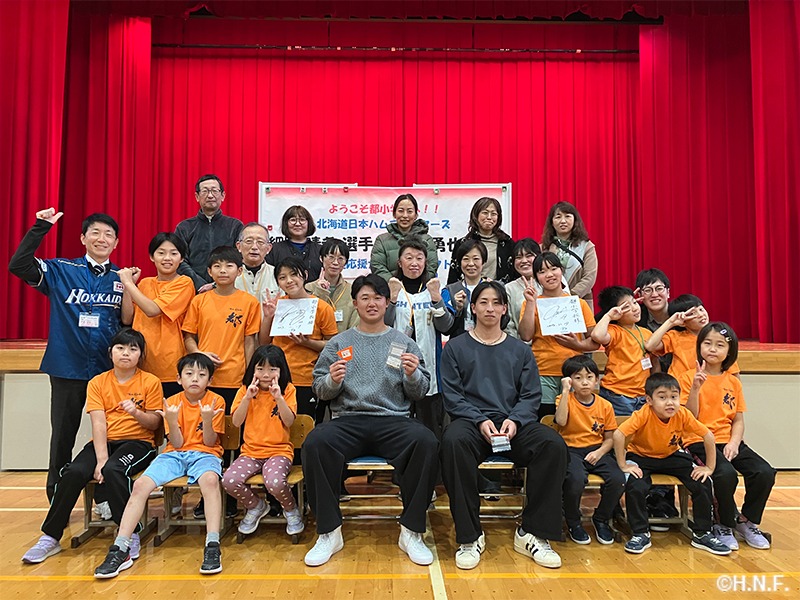 赤井川村会場の様子