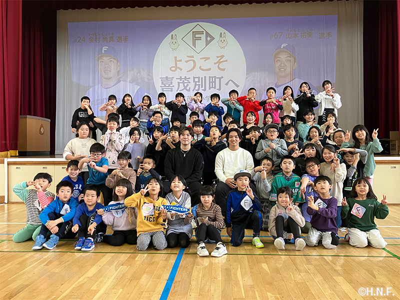 喜茂別町会場の様子