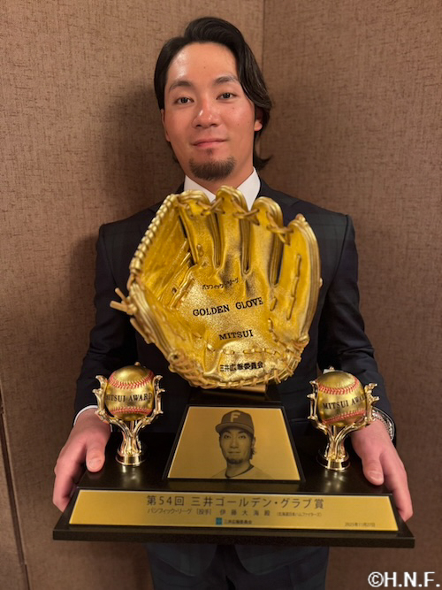 三井ゴールデン・グラブ賞