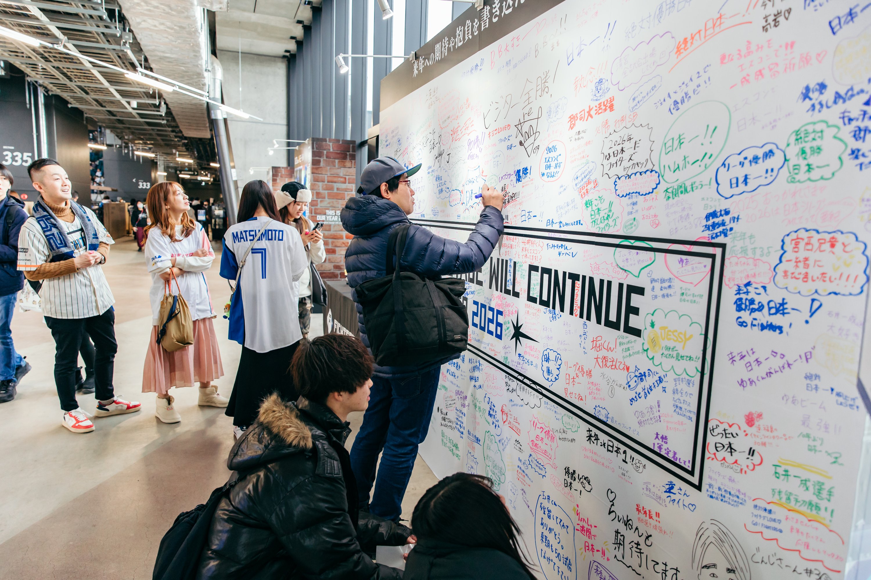 THIS IS OUR YEAR 2025