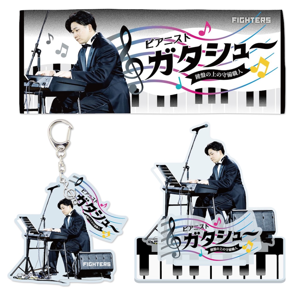 F FES 2025 Supported By Fanatics》の余韻を感じられる期間限定グッズ