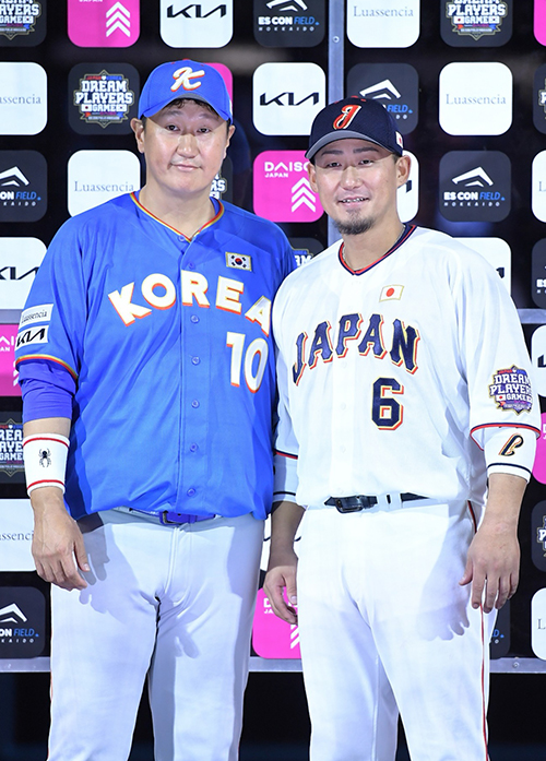 日韓ドリームプレーヤーズゲーム2025の様子