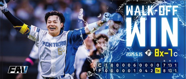 キャンペーン特典