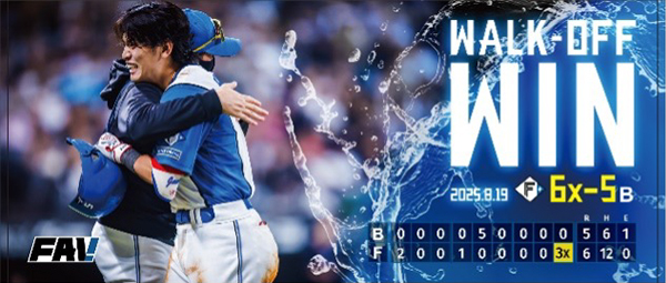 キャンペーン特典