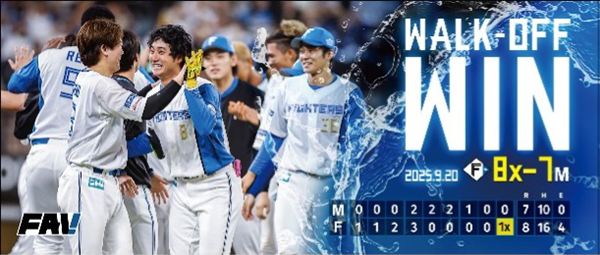 キャンペーン特典