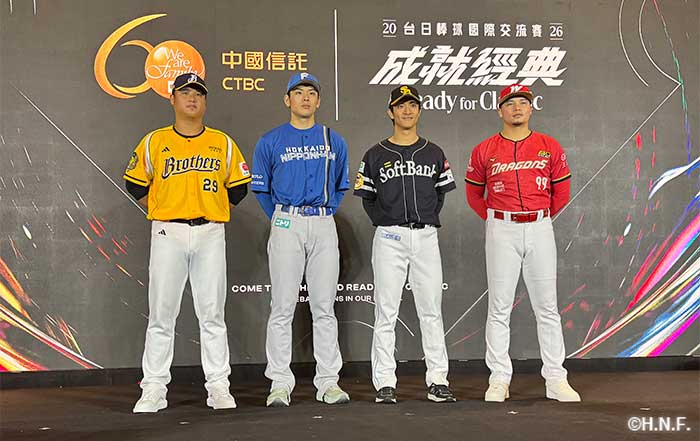 2026年日台野球国際交流試合会見の様子01