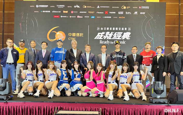 2026年日台野球国際交流試合会見の様子02