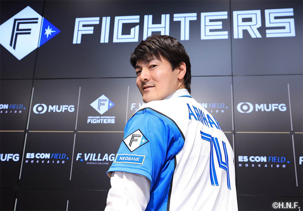 背番号を見せる有原航平投手