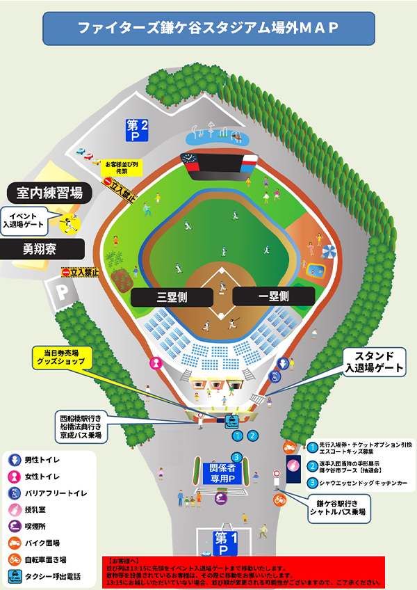 鎌ケ谷スタジアムMAP