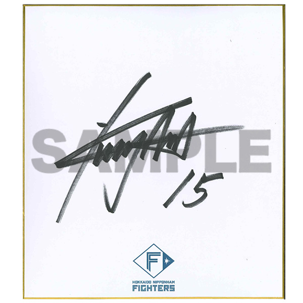 選手直筆サイン色紙