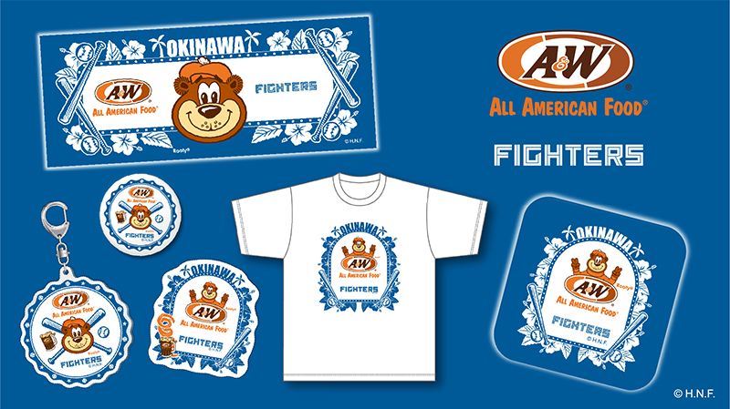 ファイターズ×A&W