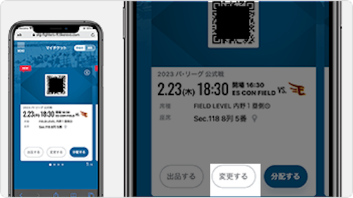 オプション追加