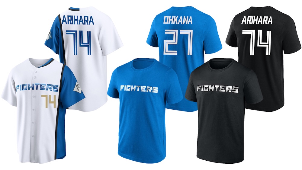 レプリカユニフォーム