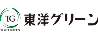 東洋グリーン株式会社