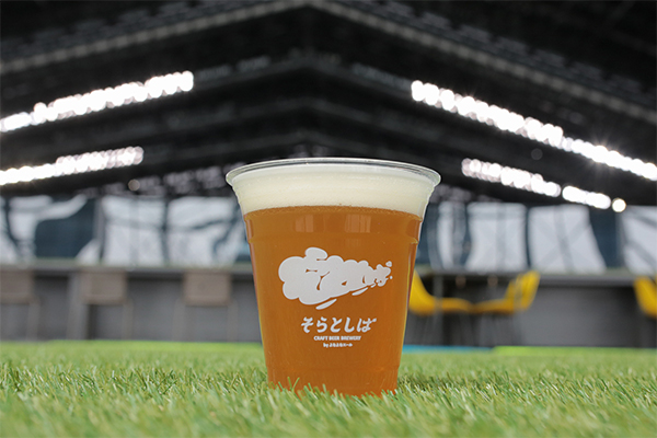 そらとしば BEER STAND