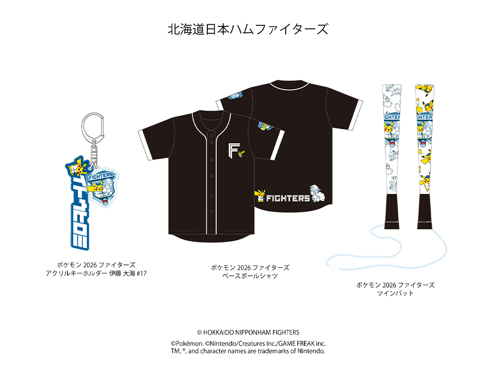 オリジナルグッズ