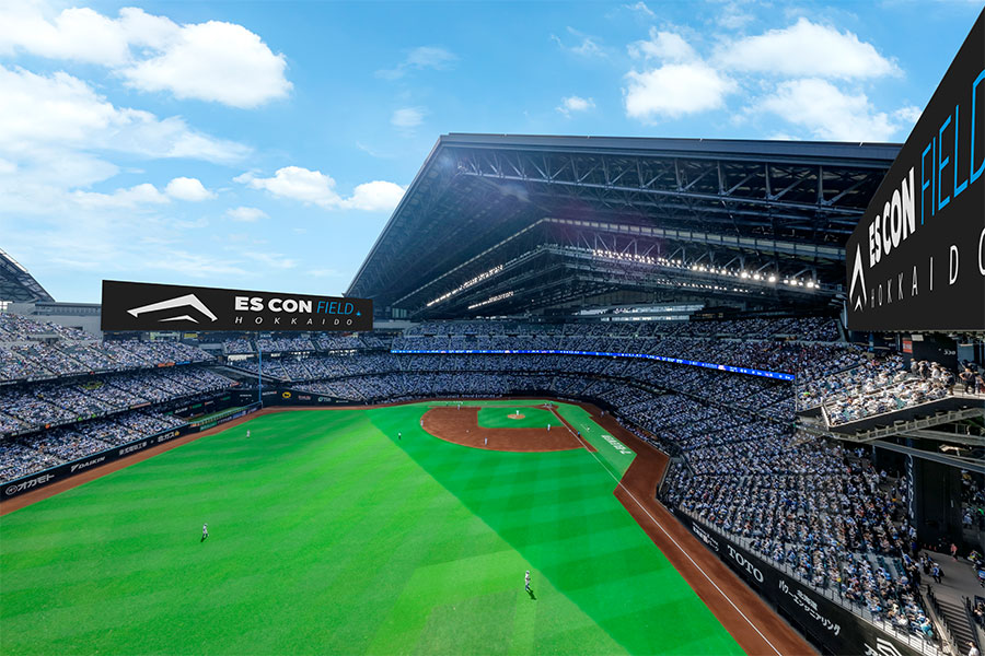 エスコンフィールド