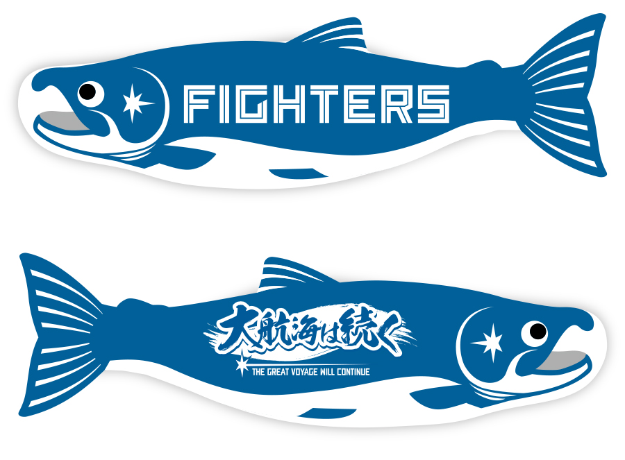 FAV限定 大航海は続くしゃけまる