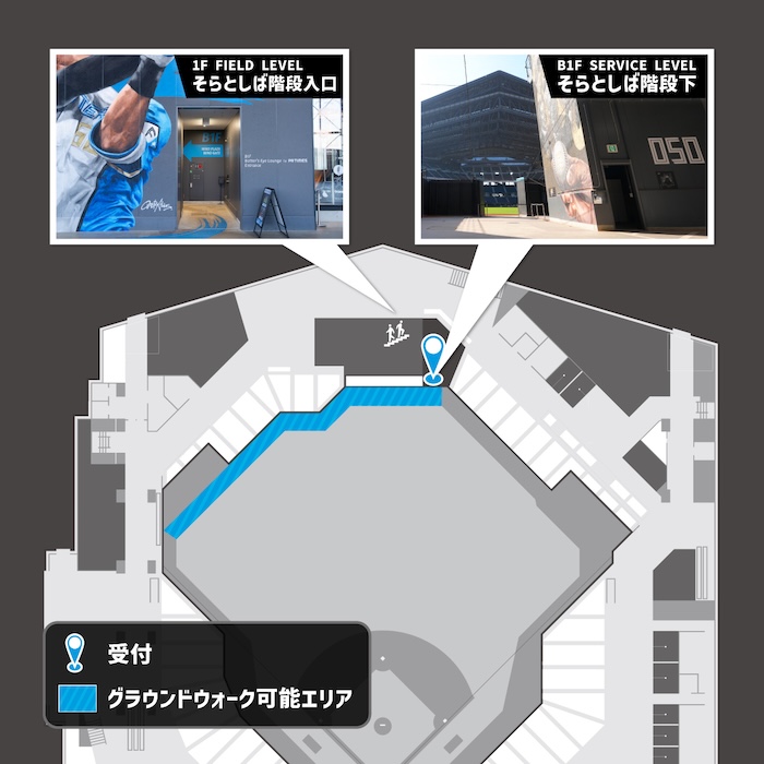 歩行可能エリア地図