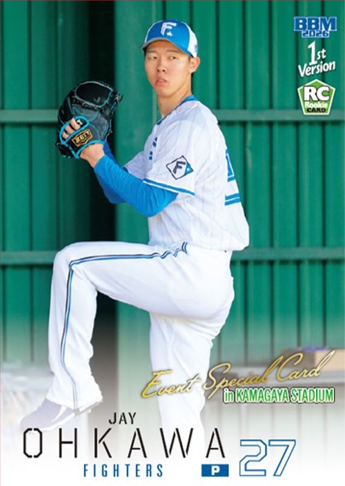 #27大川慈英投手