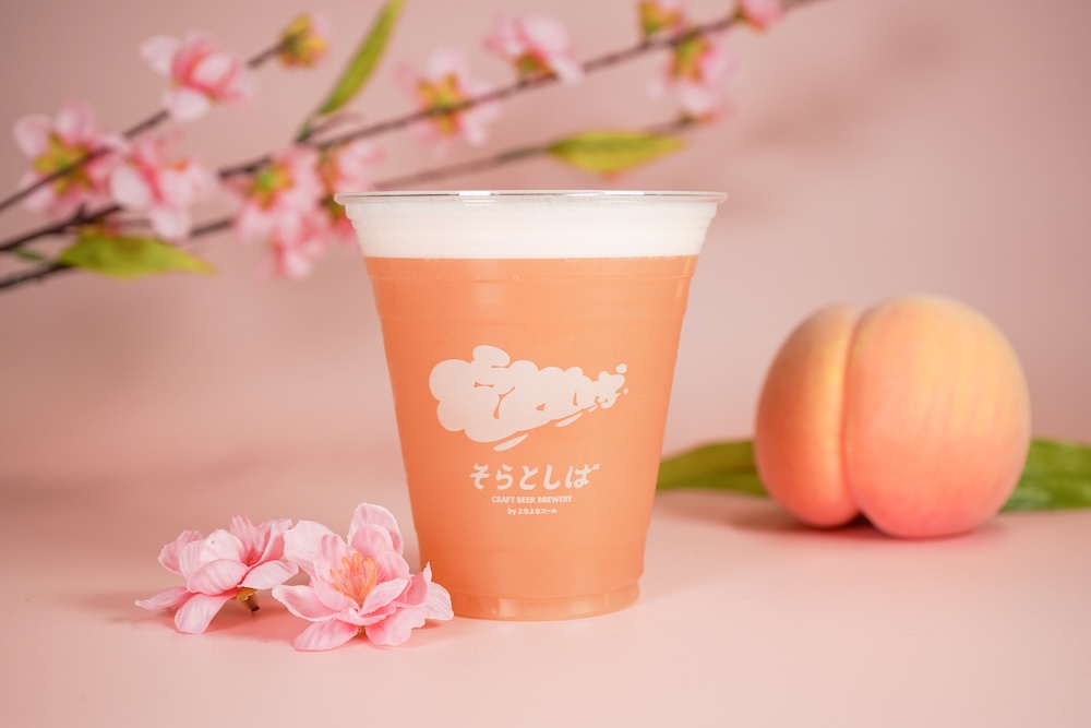 そらとしばシーズナル18