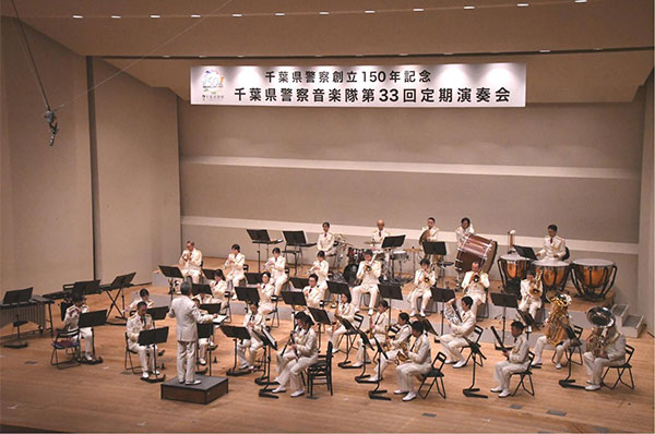千葉県警察音楽隊の活動2