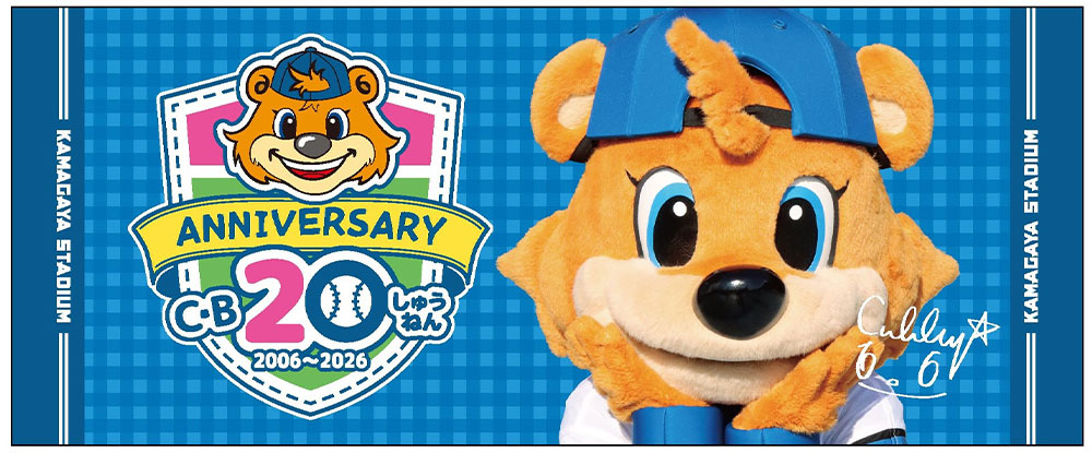 フェイスタオル