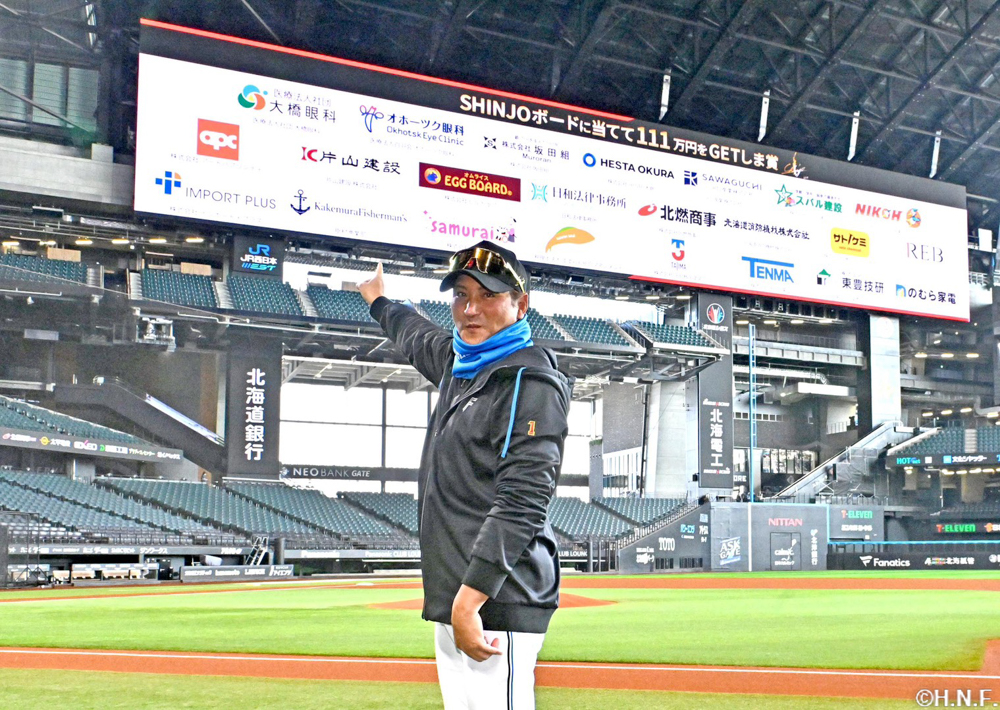 「SHINJOボードに当てて111万円をGETしま賞」スポンサー企業決定